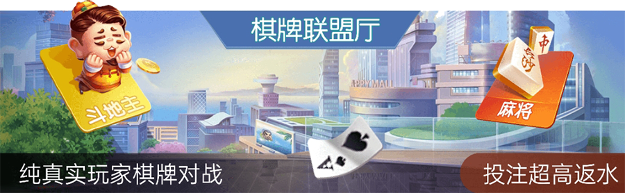 炸金花