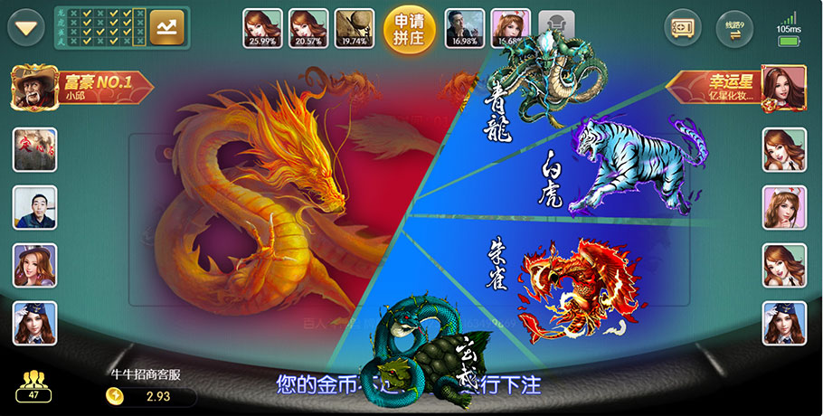 百人斗神兽休闲游戏游戏攻略与技巧指南