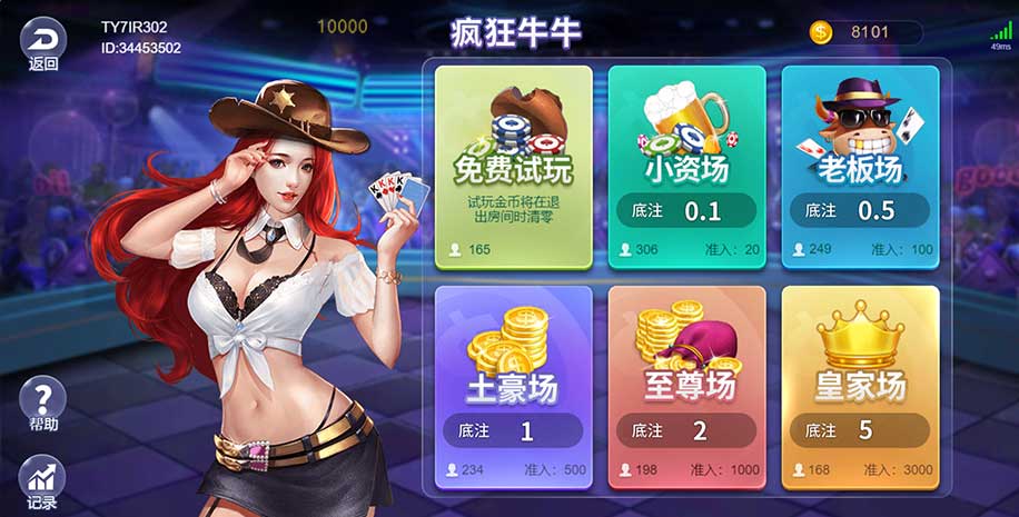 休闲游戏游戏平台用户群体特征分析与运营策略