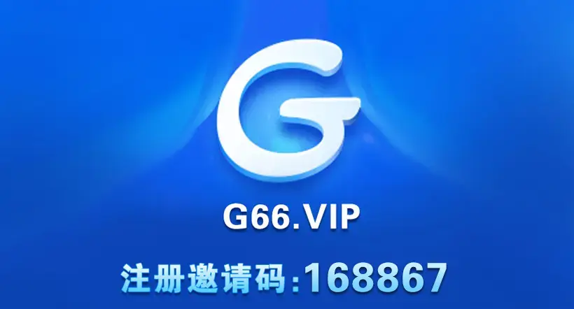 游戏平台邀您共赴体育盛宴：游戏平台体育邀请码：168867