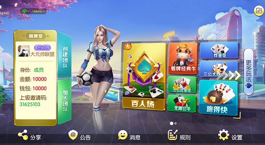 三大优质休闲游戏游戏俱乐部推荐与比较